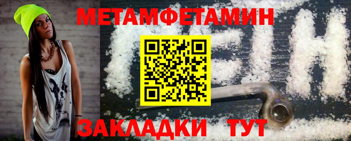 АМФЕТАМИН VHQ Узловая