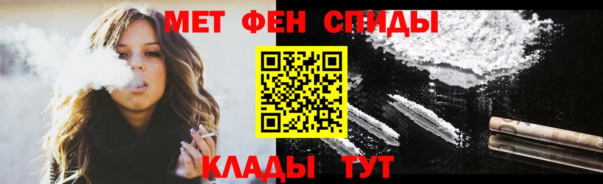 Amphetamine  Вход с VPN  Узловая  АМФЕТАМИН 97%  Амфетамин 