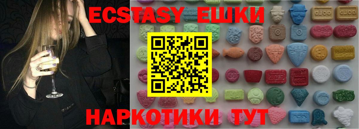 Ecstasy mix  Ecstasy  где купить   Экстази DUBAI  Вход с VPN  Узловая 