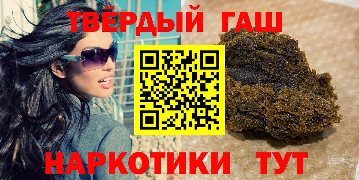 Гашиш гашик  ГАШИШ Изолятор  Узловая  Вход с VPN 