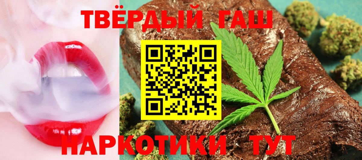 Гашиш убойный Узловая