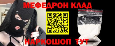 дмт Малгобек