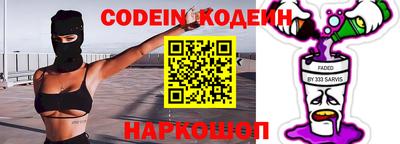 мяу мяу кристалл Мариинск