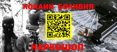 дживик Моздок
