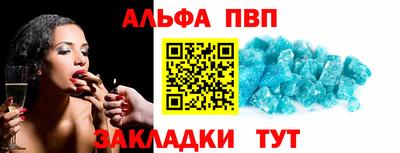 кокаин VHQ Можга