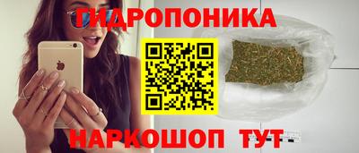 кокаин перу Можайск
