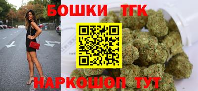 мяу мяу кристалл Мариинск