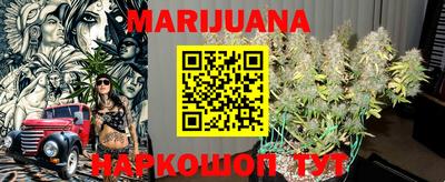 кокаин перу Можайск