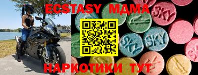 дмт Малгобек