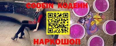 мяу мяу кристалл Мариинск
