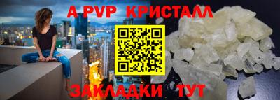 мяу мяу кристалл Мариинск