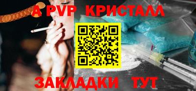 дмт Малгобек