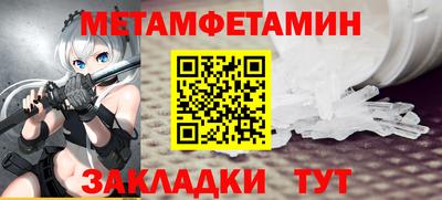 дмт Малгобек