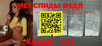 дживик Моздок