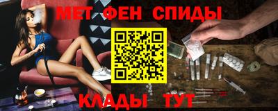 мяу мяу кристалл Мариинск