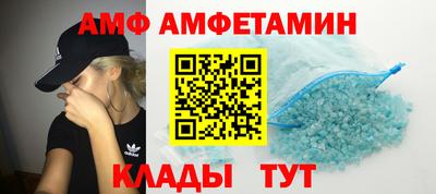 мяу мяу кристалл Мариинск