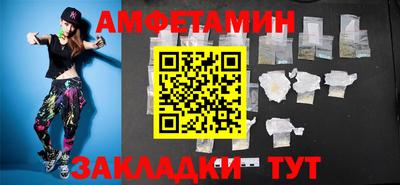 мяу мяу кристалл Мариинск