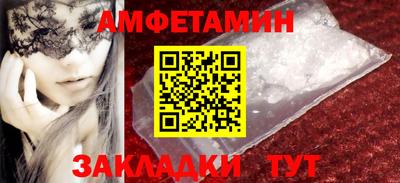 мяу мяу кристалл Мариинск