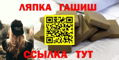 дмт Малгобек