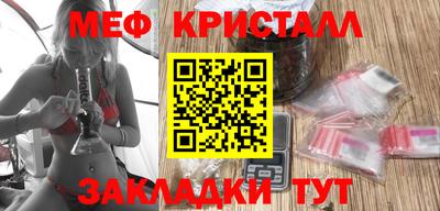 дмт Малгобек