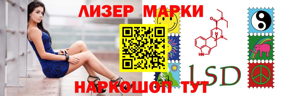 Узловая  LSD-25 экстази ecstasy  Вход с VPN  Лсд 25 экстази кислота 