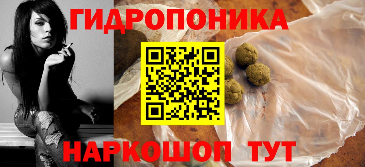 Марихуана White Widow  Бошки Шишки план  Вход с VPN  Канабис AK-47  Бошки Шишки тримм  Узловая 