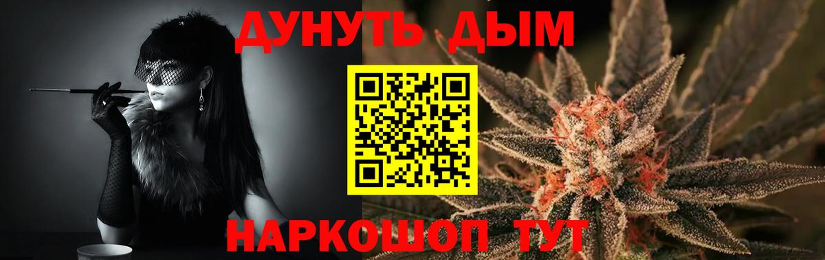 Псилоцибиновые грибы Узловая